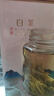 福茗源绿茶 安吉白叶一号珍稀白茶 明前新茶叶礼盒250g年货送长辈领导 实拍图