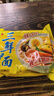 华丰方便面三鲜伊面整箱装泡面早餐速食休闲零食品 原味24袋*86g 实拍图