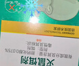 巴斯夫老鼠药高效老鼠一窝端神器捕鼠灭鼠耗子药杀鼠剂120g*3 实拍图