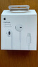 Apple/苹果 EarPods 闪电/Lightning有线耳机 苹果耳机有线耳机原装耳机 适用闪电接口的手机平板 实拍图
