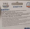 忆捷（EAGET）64GB TF（MicroSD）存储卡  U3 V30 行车记录仪&安防监控专用内存卡 高速耐用 读速100MB/s 实拍图
