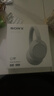 索尼（SONY）WH-CH720N头戴式无线蓝牙主动降噪耳机轻便重低音电脑耳麦AI自适应 适用安卓苹果 白色 实拍图