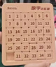 聪派儿童数字华容道6x6磁力版拼图早教益智智力玩具8-12岁儿童节礼物 实拍图