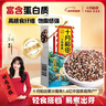 十月稻田 三色藜麦 480g 白黑红藜麦 轻食沙拉 藜麦糙米饭 杂粮 高蛋白质 实拍图