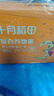 十月稻田 30日五谷杂粮粥礼盒 9斤 小米八宝粥 早餐代餐 过年年货礼盒福利 实拍图