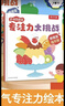 乐乐趣2-4岁幼儿专注力大挑战 2册可点读 你肯定找不到 你肯定想不到 儿童益智观察力绘本 点读书 发声书 有声书 早教发声书 儿童年货节送礼 实拍图