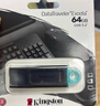 金士顿（Kingston）64GB USB3.2 Gen 1 U盘 DTX 大容量U盘 时尚设计 轻巧便携 学习办公投标电脑车载通用 实拍图
