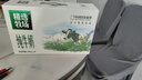 伊利金典有机纯牛奶整箱 250ml*16盒 3.6g乳蛋白 年货礼盒裝 实拍图