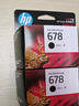 惠普（HP）678原装黑色墨盒 适用hp 1018/2515/1518/4648/3515/2548/2648/3548/4518打印机 实拍图