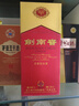 剑南春水晶剑 52度 1000ml（1L）单瓶装 浓香型白酒 年货送礼 实拍图