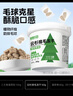 憨憨乐园 云杉排毛冻干50g 猫零食毛球克星猫草片化毛助排棒猫咪零食 实拍图