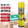 普速 麻将杀菌清洗剂2合1多功能麻将桌清洗剂洗专用麻将馆清洁剂650ml 实拍图