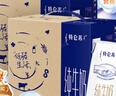 特仑苏纯牛奶全脂灭菌乳利乐钻250ml×16包×2箱 礼盒装 实拍图