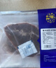 春禾秋牧 阿根廷安格斯原切板腱牛排200g/1-2片赠料包 牛肉生鲜 低脂健身 实拍图