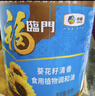 福临门食用油 葵花籽清香食用植物调和油5L 中粮出品 年货 实拍图