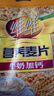 维维牛奶加钙营养麦片800g 即食营养早餐代餐冲饮谷物 春节新年货送礼 实拍图
