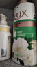 力士（LUX）持久留香72小时香体艾叶止痒山茶香1kg乳液男女士金榜 实拍图