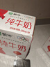 蒙牛全脂纯牛奶250ml*24盒 年货礼盒 电商定制 实拍图