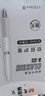晨光（M&G）文具K35/0.5mm黑色中性笔 经典按动子弹头签字笔 白色笔杆水笔 12支/盒AGPK3512 实拍图