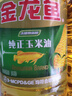 金龙鱼 食用油 非转基因 纯正玉米油5L  实拍图