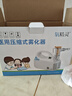 氧精灵雾化器雾化机儿童家用医用婴儿空气压缩式老人雾化泵面罩602C年货 实拍图