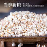 禾煜有机薏仁米1.6斤（薏米仁 薏仁米 有机五谷杂粮 粥料 真空装） 实拍图