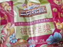 三只松鼠每日坚果750g/30袋 坚果礼盒礼包开心果零食新春年货送礼企业团购 实拍图