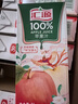 汇源100%苹果汁礼盒装果汁饮料1Lx5盒节日年货节送礼宴请 实拍图