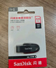 闪迪（SanDisk）128GB USB3.2 U盘 CZ550黑色 读速100MB/s 安全加密 数据恢复 学习办公电脑车载 高速大容量优盘 实拍图