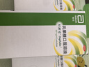杜密克【原研荷兰进口】雅培杜密克乳果糖口服溶液667mg/ml 15ml*6袋用于慢性功能性便秘 实拍图
