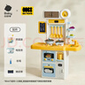babycare&bctoys迷你厨房过家家玩具做饭过家家套装仿真厨具3-6岁新年礼物 实拍图