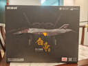 凯迪威白帝乙型空天战机合金模型南天门计划战斗飞机仿真摆件珠海航展 实拍图
