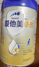 爱他美（Aptamil）新老国标随机卓傲儿童奶粉配方调制乳粉(3-6岁)800g*6罐[优量DHA] 实拍图