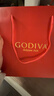 歌帝梵（Godiva）【新年专属】臻粹巧克力礼盒 30颗300g 零食 糖果伴手礼 马年礼物 实拍图