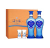 洋河海之蓝 蓝色经典52度 480ml*2瓶 礼盒装 绵柔浓香型年货送礼 实拍图
