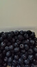怡颗莓Driscoll's云南蓝莓14mm+ 2盒装 约125g/盒 新鲜年货水果  实拍图