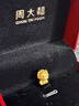 周大福  龙年十二生肖掌中宝足金黄金吊坠转运珠 财富龙 EOR679 实拍图