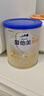 爱他美（Aptamil）卓傲较大婴儿配方奶粉2段（6—12月龄）300g  小罐装试用装 实拍图