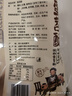 蒲议 四川成都蒲江特产 粗粮传统糕点 零食小袋装 蛋苕酥248g 实拍图