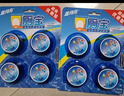 蓝月亮Q厕宝50g*12块 洁厕灵 马桶清洁剂 厕所清洁剂 蓝泡泡 除臭留香 实拍图