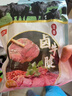 恒都 五香卤牛腱 200g 开袋即食 休闲零食 熟食下酒菜 重庆特产 实拍图