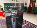 飞科（FLYCO）【王一博推荐】电动剃须刀男士刮胡须刀快充FS903生日新年礼物送男友老公送父亲年货 实拍图