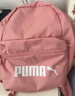 彪马（PUMA）通勤旅行大容量双肩背包男女同款学生印花书包077482 新婚粉 05 OSFA/均码 实拍图