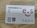 华正易尚随身wifi6支持5G/4G设备三网通用可移动无线上网卡路由器车载便携免插卡随行全国通用流量2025款 实拍图