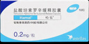 【原研药】哈乐 盐酸坦索罗辛缓释胶囊 0.2mg*10粒/盒 6盒装 实拍图
