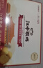 江中猴姑0糖无糖猴头菇饼干年货礼盒960g养胃低GI中老年人早餐休闲零食 实拍图