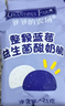 爷爷的农场 整颗蓝莓益生菌酸奶脆宝宝零食0添加蔗糖酸奶 添加益生菌25g  实拍图
