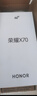 荣耀X70 8+256 月影白 金标十面抗摔 8300mAh青海湖电池 IP69防水 荣耀绿洲护眼屏 AI手机 国家补贴 实拍图