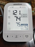 鱼跃（Yuwell）销量第一医用高精准电子血压计血压仪670A测血压仪器家用老人年货 实拍图