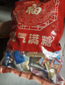 阿尔卑斯徐福记混合糖果2.2斤/袋约120颗年货礼包散装喜糖多品牌休闲零食 实拍图